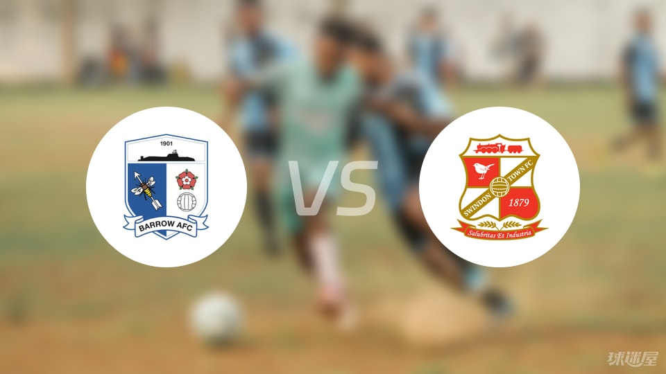 开云app下载-【英乙】巴罗vs斯文登首发阵容名单(2025年09月06日)