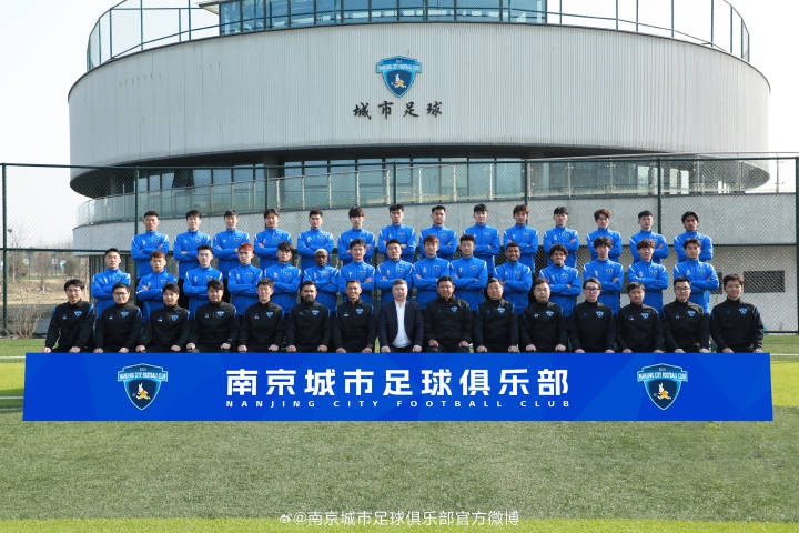 开云app下载-列阵｜南京城市2026中甲联赛一线队全家福、大名单