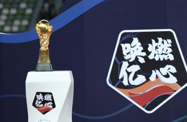 开云体育下载-四座城市申办新赛季中超 工作组明日飞抵广州考察